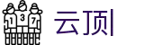 云顶娱乐场app-手机娱乐